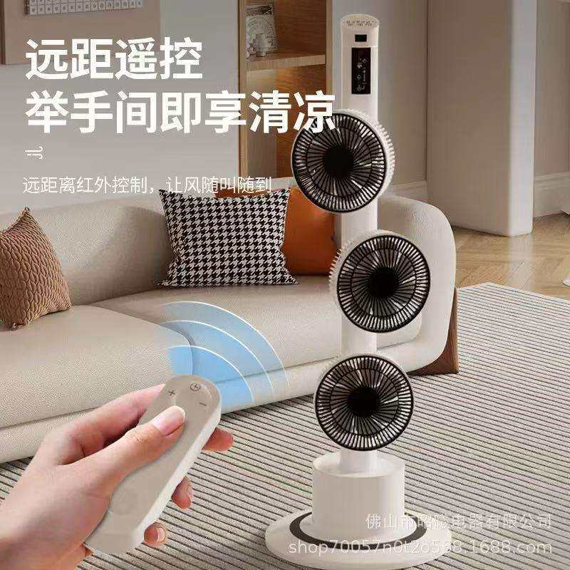 英浦格多头空气循环扇塔扇三头电风扇落地式大风力静音家用客厅