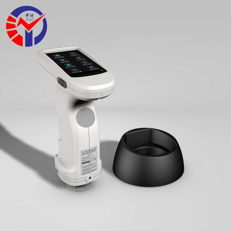 ST50分光测色仪 5口径切换波长360~780nm 一键测量色差仪