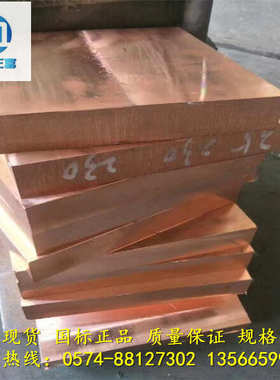 供应铬锆铜C18150 铬锆铜棒 机械制造用优质C18200铬锆铜板