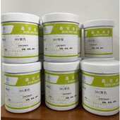 PVC亮光哑光丝印油墨 附着力强透明油性油墨耐高温PVC油墨