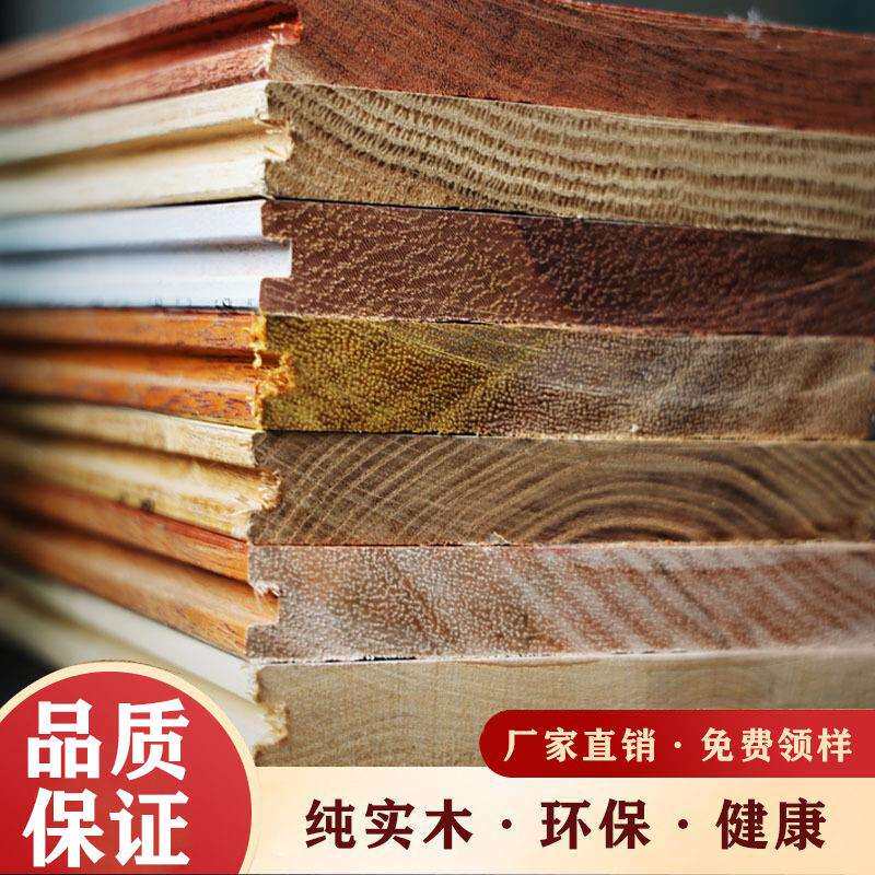 厂家实木原木金刚柚木橡木圆盘豆家用卧室地板源工厂跨境供应