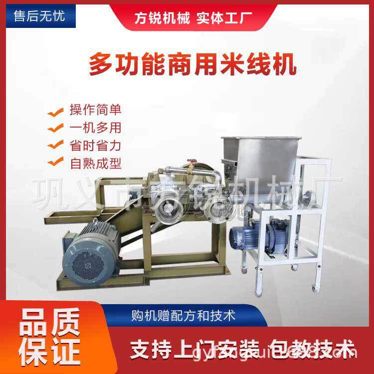 大理全自动米线机厂家大型卧式拉杆米线机报价多功能米粉机