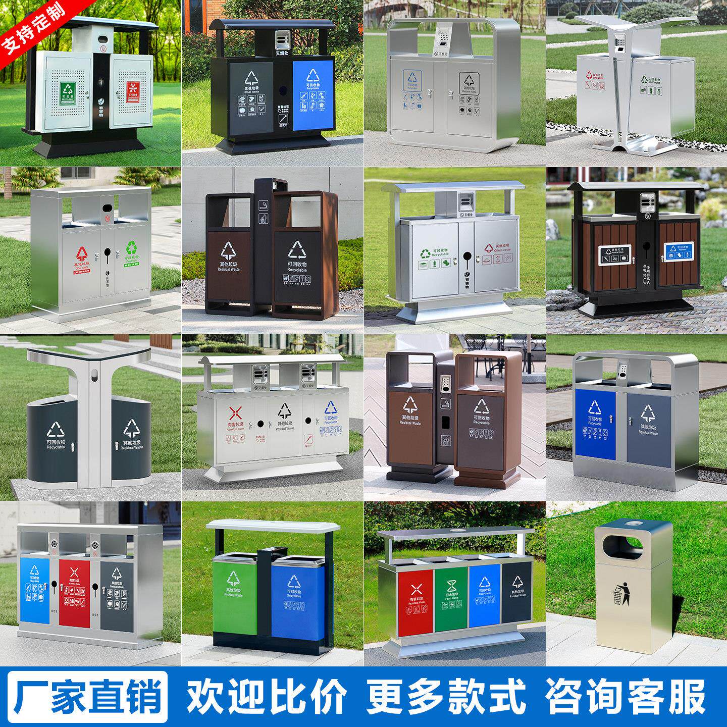 户外垃圾桶不锈钢室外市政公园街道公共场合果皮箱分类大号垃圾箱