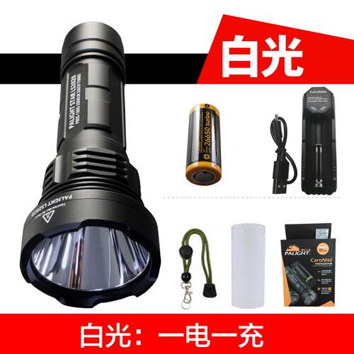 高档新功款光LS2020强光手电筒电超亮远射霸大率266充50家用户外