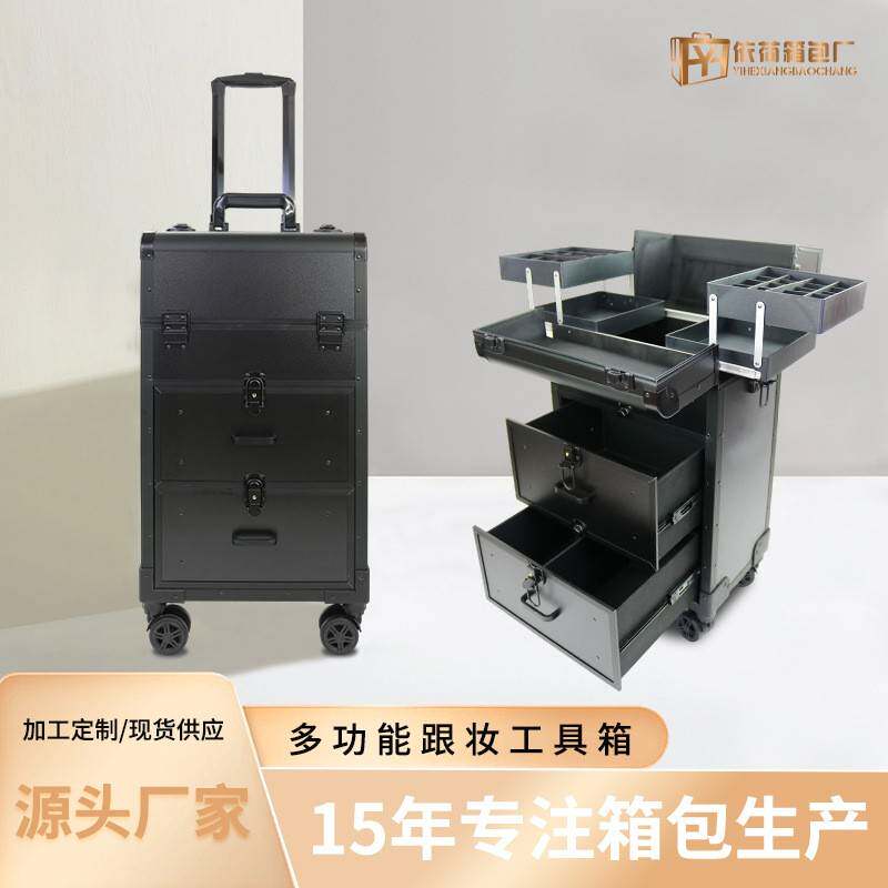 便携式拉杆化妆箱纹绣美甲工具箱多层黑色便携跟妆箱大容量收纳箱