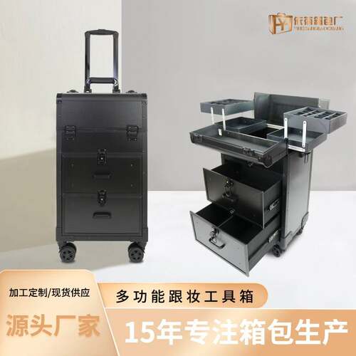 便携式拉杆化妆箱纹绣美甲工具箱多层黑色便携跟妆箱大容量收纳箱