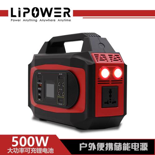 500W 407WH便携式发电机组 220V移动储能电源工厂