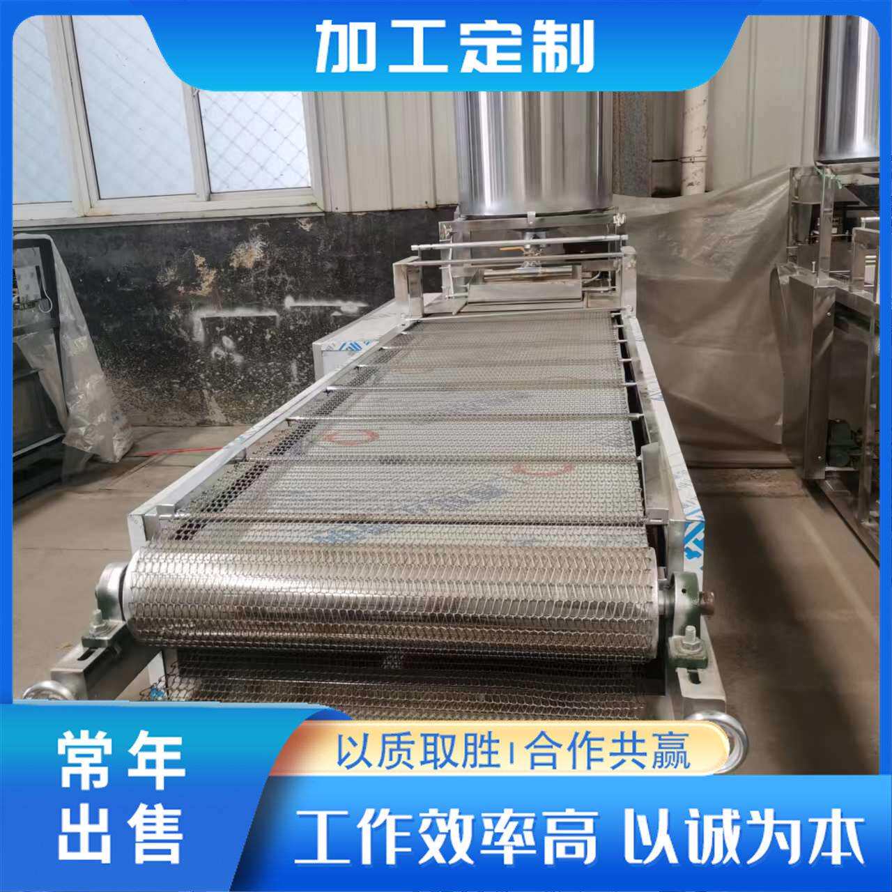 自动干豆腐机器多功能干豆腐机械设备全自动豆制品机器