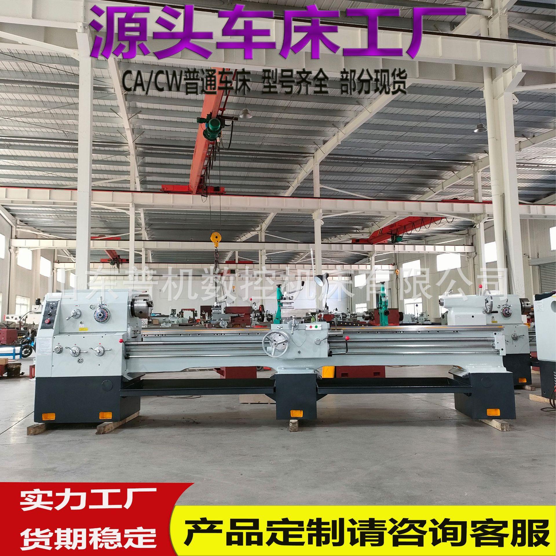 实体厂家供货马鞍海口普通床车C6250*000床身淬刚火性好C6250
