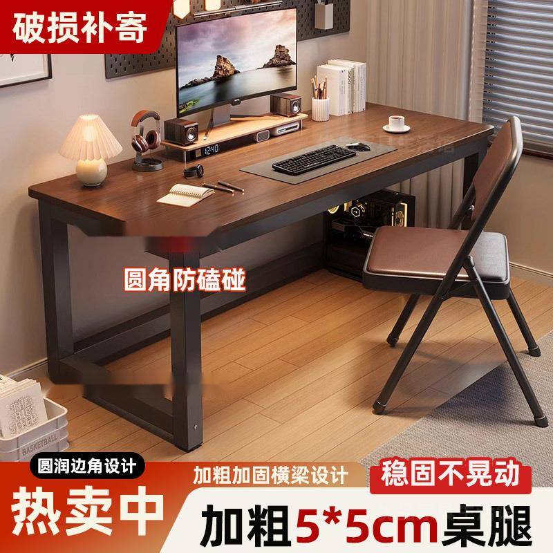 圆角电脑桌台式简易出租屋家用工作电竞桌卧室办公包邮