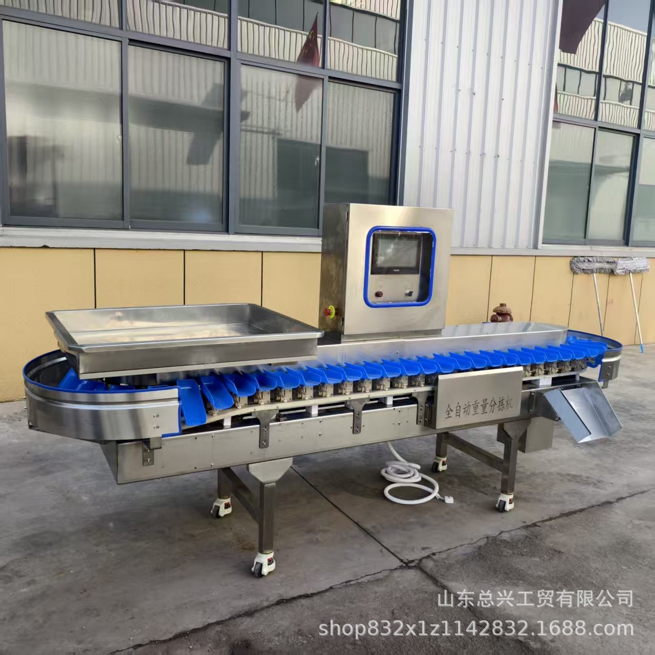 总兴全自动水果分拣机猪蹄全自动重量分选机食品海鲜称重分级机