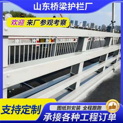 桥梁护栏景观不锈钢河道防撞护栏工程立柱来图报价源头厂家