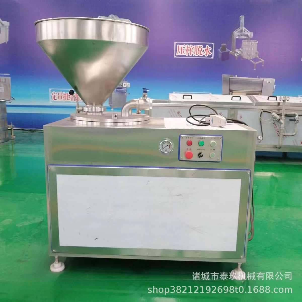 腊肠香肠蛋白肠衣生产线全套台湾烤肠加工设备哈红肠成套流水线