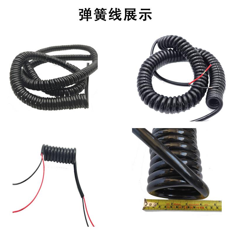 弹簧线 2芯3芯4心5/6线0.1/0.5/4/6/1.5平方螺旋电缆 弹簧线