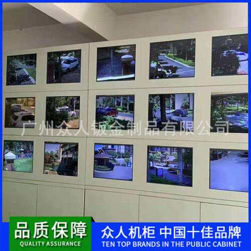 广州监控机柜厂家供应拼装监控电视墙监控屏幕墙控制台支持