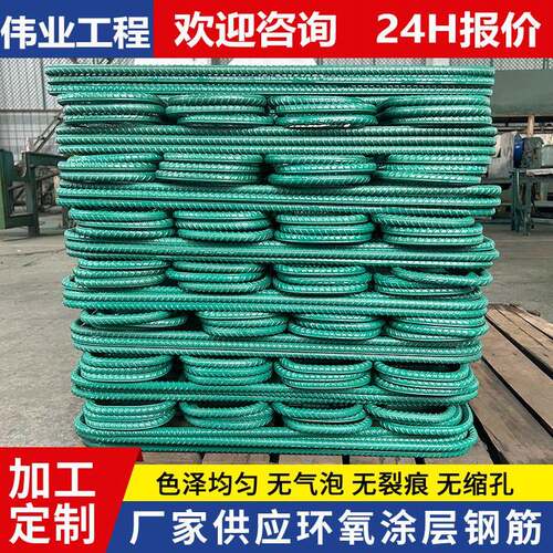 重庆环氧树脂涂层螺纹钢精轧螺纹钢筋环氧涂层钢筋 螺母垫片连接