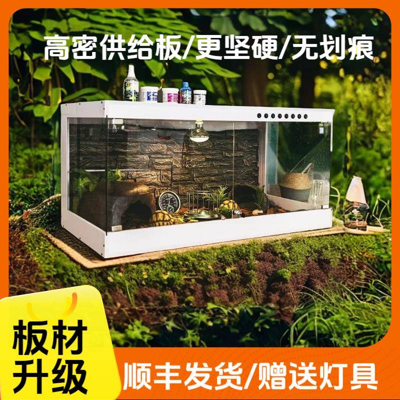 爬宠恒温箱乌龟过冬眠保温箱守宫饲养盒鬃狮蜥蜴宠物角蛙爬虫蜥蜴