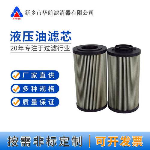 不锈钢折叠滤芯金属网油滤芯替滤芯CR224C25R润滑油滤芯
