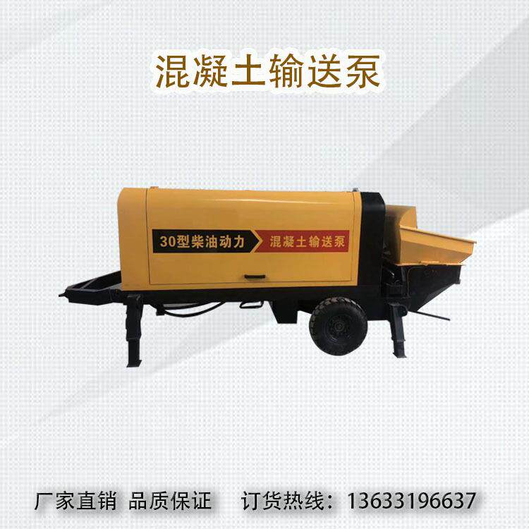 中小型二次构造柱泵细石混凝土输送泵砂浆上料机混凝土浇筑泵