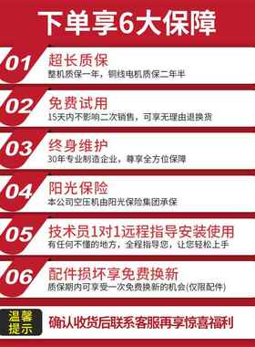 易路EWS30无安油静音气泵小木工喷漆空2压机2型0V压EWS30-80缩机