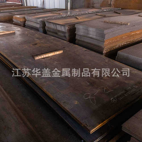 Q355D/Q355E 中厚钢板原材料切割下料加工机械用钢板 厂家批发