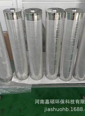 不锈钢滤芯 FRDB8ZH.12L