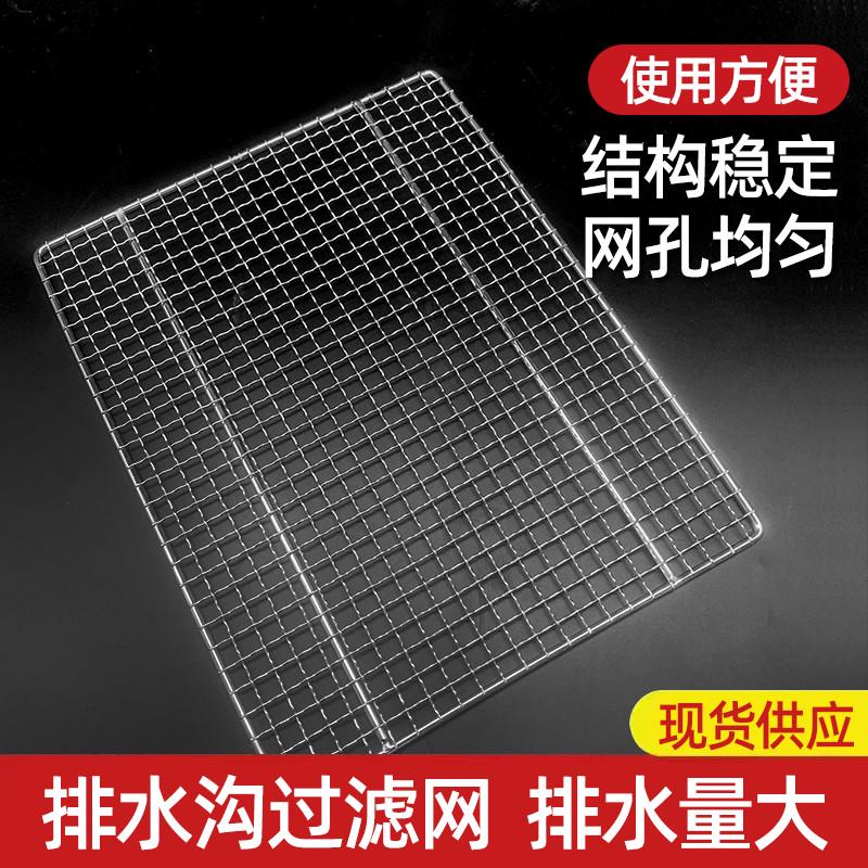 同层侧排渠水口过滤网户外下水道防鼠网天台地漏排水沟不锈钢网罩