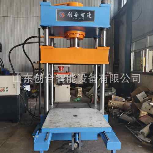 50吨三梁四柱液压机带可移动工作台包装盒烫金板材深压纹