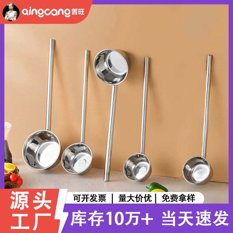凉菜儿童洗澡创意家用菜地豆腐水瓢长柄养殖汤勺蔬菜加长农村深水,厨房/烹饪用具,水舀/水瓢,淘宝优惠券,粉丝福利购,淘宝优惠卷