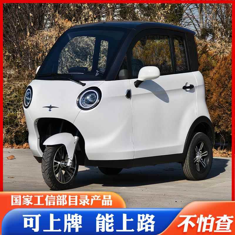 今日阳光新国标可上牌电动三轮车小型女接送孩子全封闭老人代步车