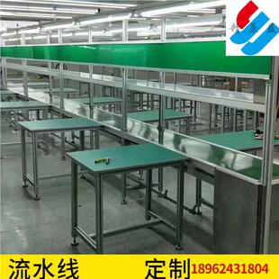 防静电工作作台原铝益定精制电防静电10子厂车间流水线操桌子合金