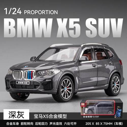 正品21:4宝马XM车金模新能源仿真合汽车模摆件SU型V玩具车男孩礼