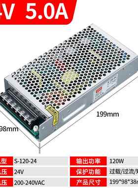 高档明伟S1-100-24V 12V 5V流监控120W开关电源0A直 家用WLED灯AC