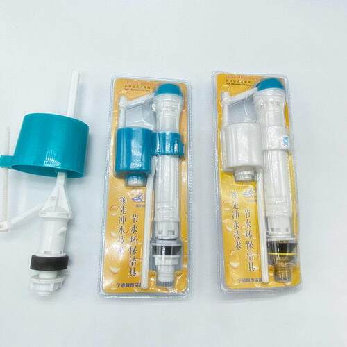 抽水马桶进水阀浮球阀水箱配件通用进水器坐便器老式止水上水器