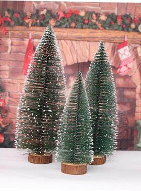 圣诞Christmas Stained with white cedar Little Christmas Tree