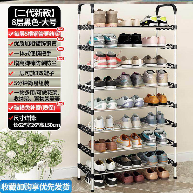 Shoe rack Simple shoe ark receives artifact shoe rack鞋架图片