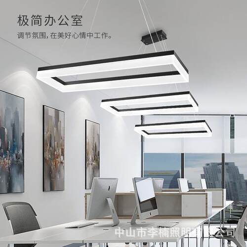 办公室吊灯 led长方形超亮工作室商用店铺吊灯会议室现代简约灯具