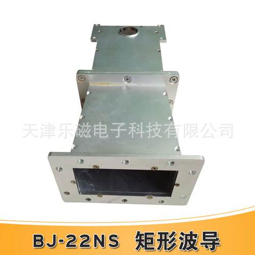 2KW/3KW矩形波导BJ-22NS波导管微波实验机微波干燥设备匹配使用