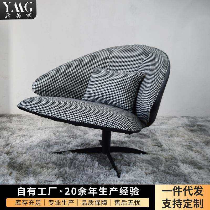意美家现代简约铁架网红阳台公共休息区户外客厅布艺休闲椅8998
