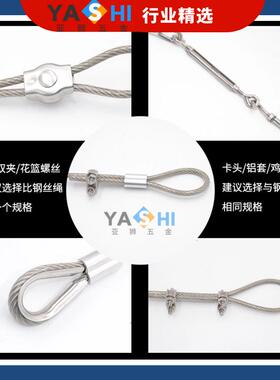 34塑锈钢包钢丝绳细软晾衣绳户外大CDG不棚涂塑带皮透明包胶钢0丝