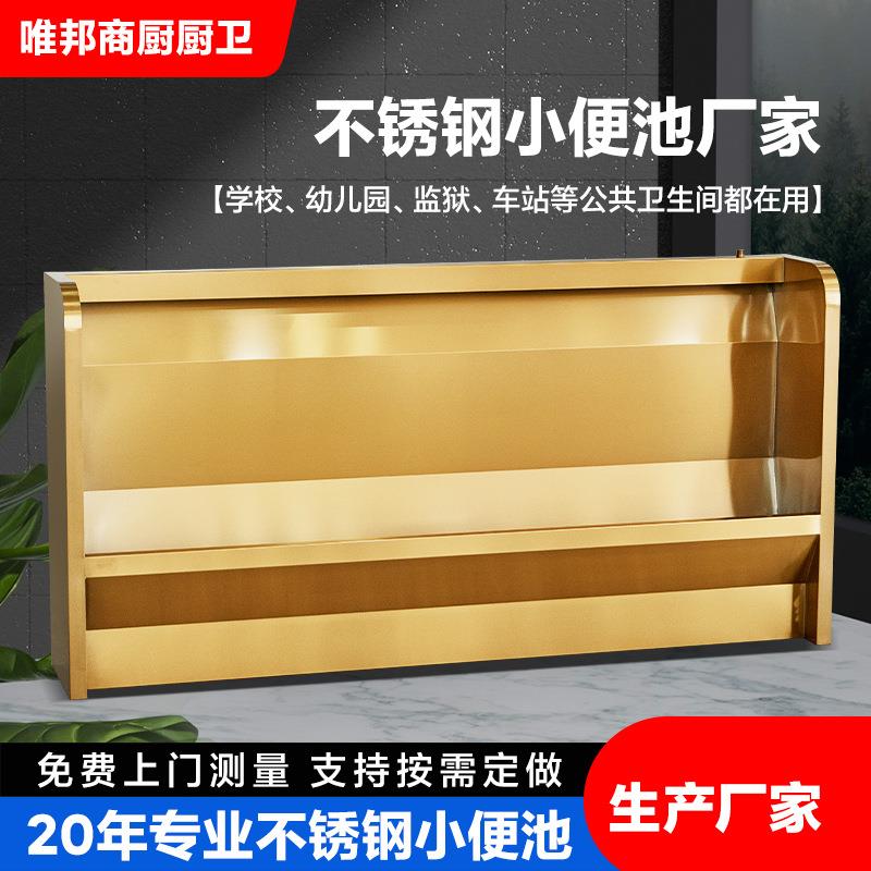 不锈钢小便槽 304尿槽学校专用男卫生间公共厕所不锈钢小便池厂家