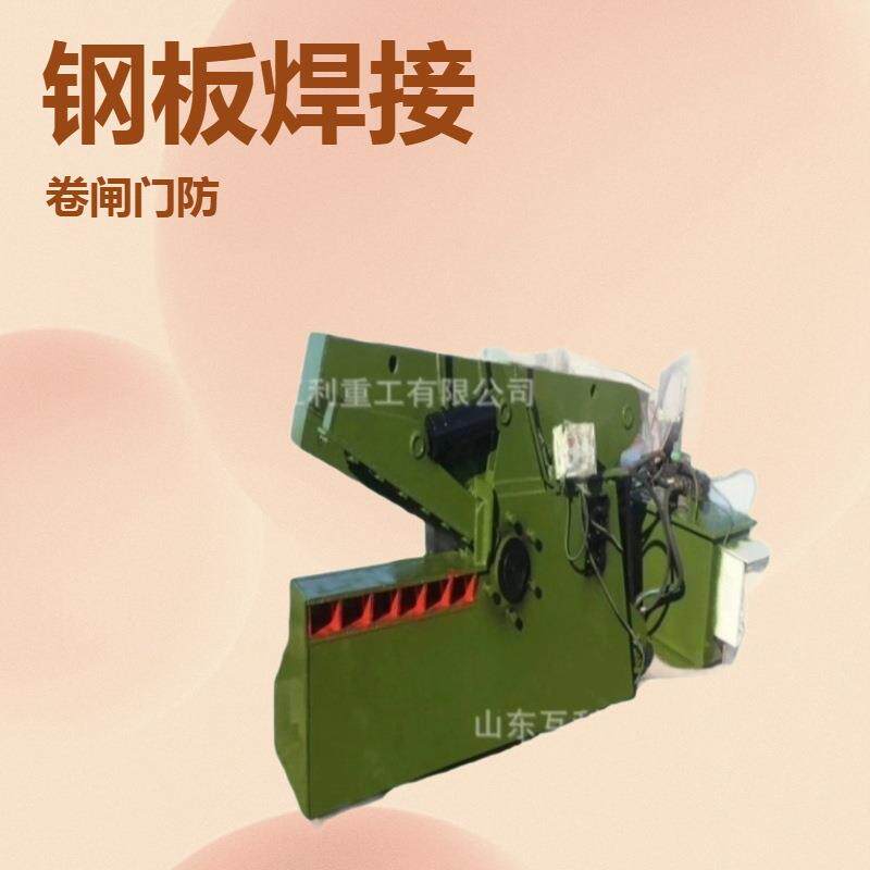 鳄鱼式剪切机小型液压剪铁机设备全自动卷闸门铝合金钢板剪切机器