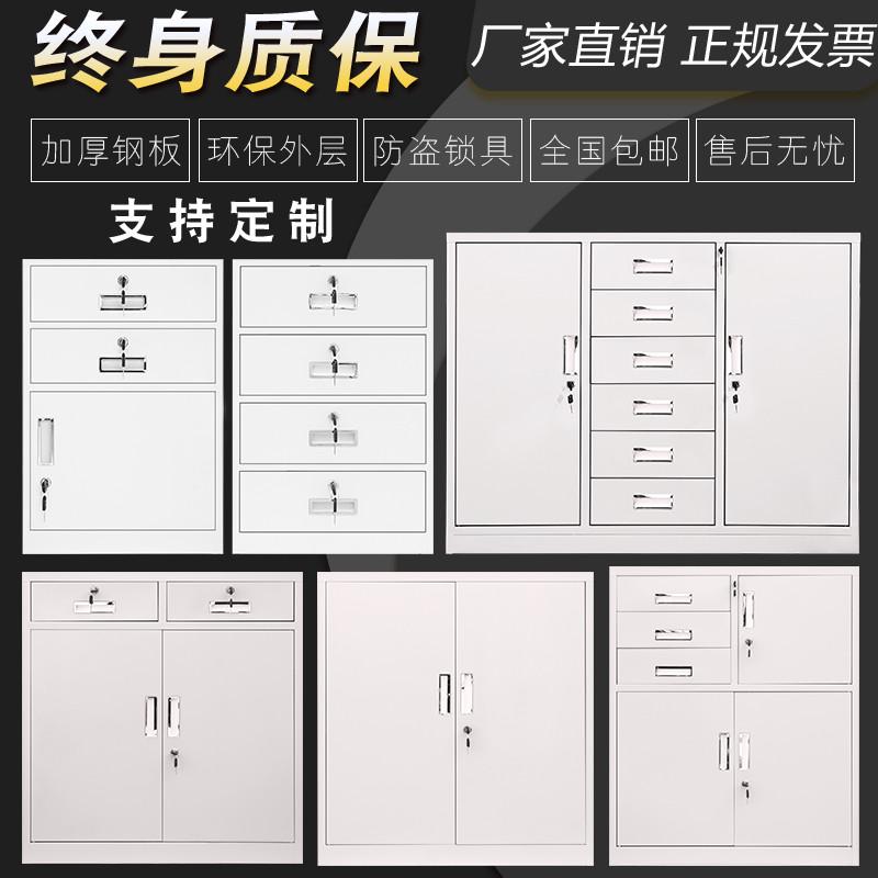 钢制矮柜办公室文件铁皮柜玻璃门带锁资料档案套色半截咖白单门柜