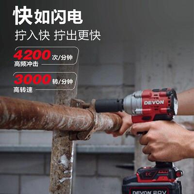大有20V无刷5760电动扳手架子工木工扳手汽修风炮套筒冲击电扳手
