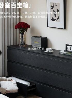 黑色斗柜家用卧室收纳柜大容层量简约代抽屉柜多物客厅电现YXMCZM