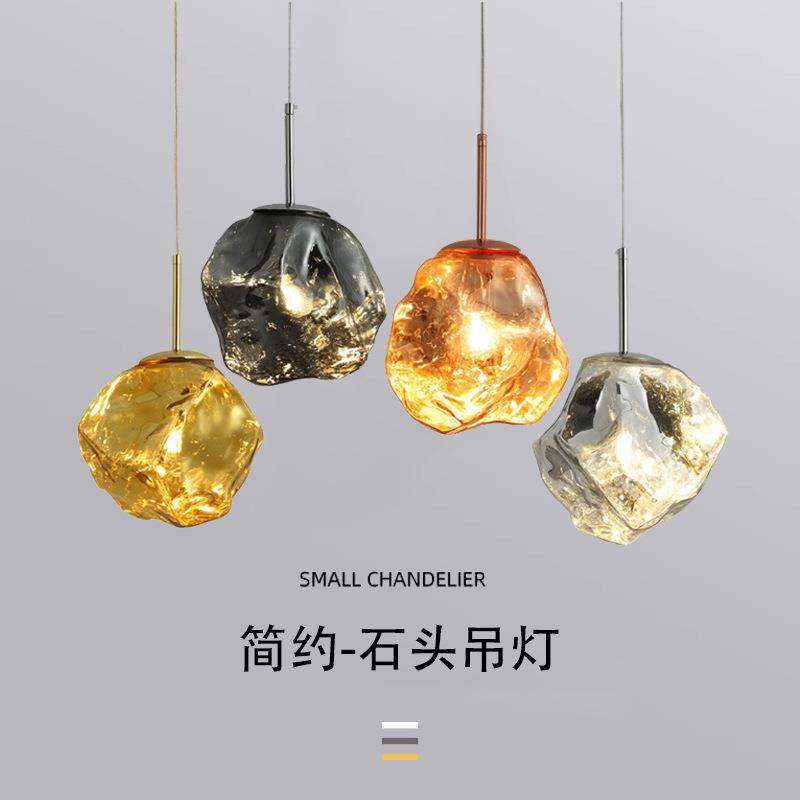 北欧熔岩冰块吊灯过道玄关灯高级感简约轻奢吊顶灯个性氛围入户灯