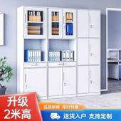 带抽屉办公室文件柜储物书柜落地家用带锁收纳柜夹缝钢制单门资料