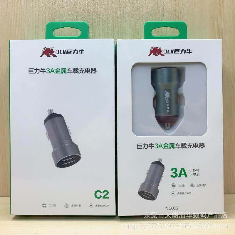 C23A快充双口USB汽车金属车载充电器铝合金车充车上充