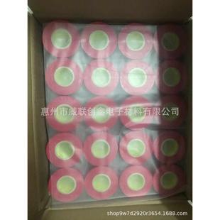 供应日东电工胶带2450采购日东2450电工胶布