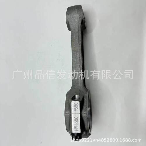 工厂直发支持五十铃发动机6BG1 4BG1高品质1-12230129-2连杆